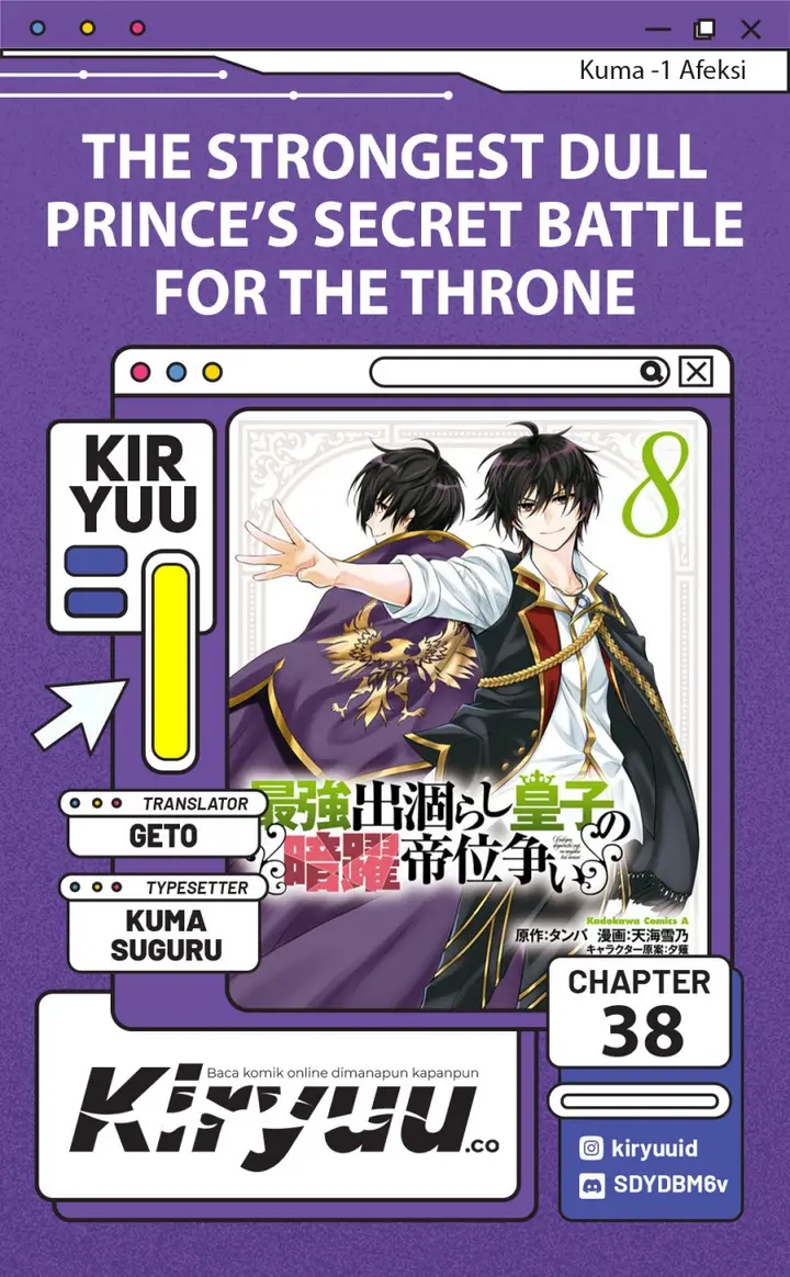 image-komik-the-strongest-dull-princes-secret-battle-for-the-throne-chapter-38-0/23