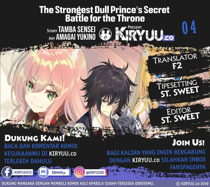 image-komik-the-strongest-dull-princes-secret-battle-for-the-throne-chapter-4-0/23