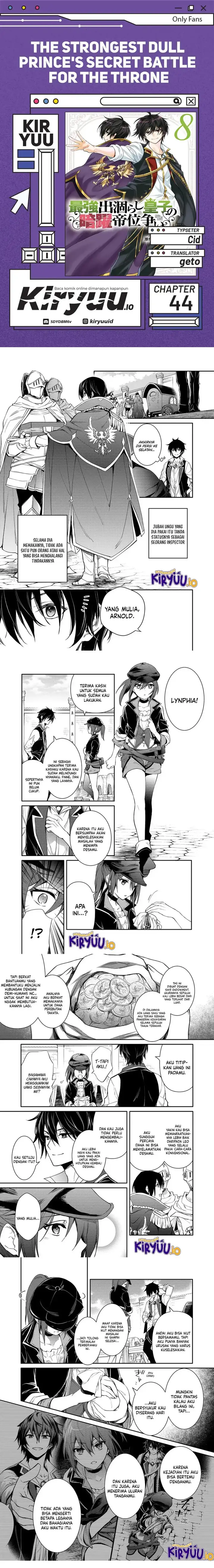 image-komik-the-strongest-dull-princes-secret-battle-for-the-throne-chapter-44-0/4