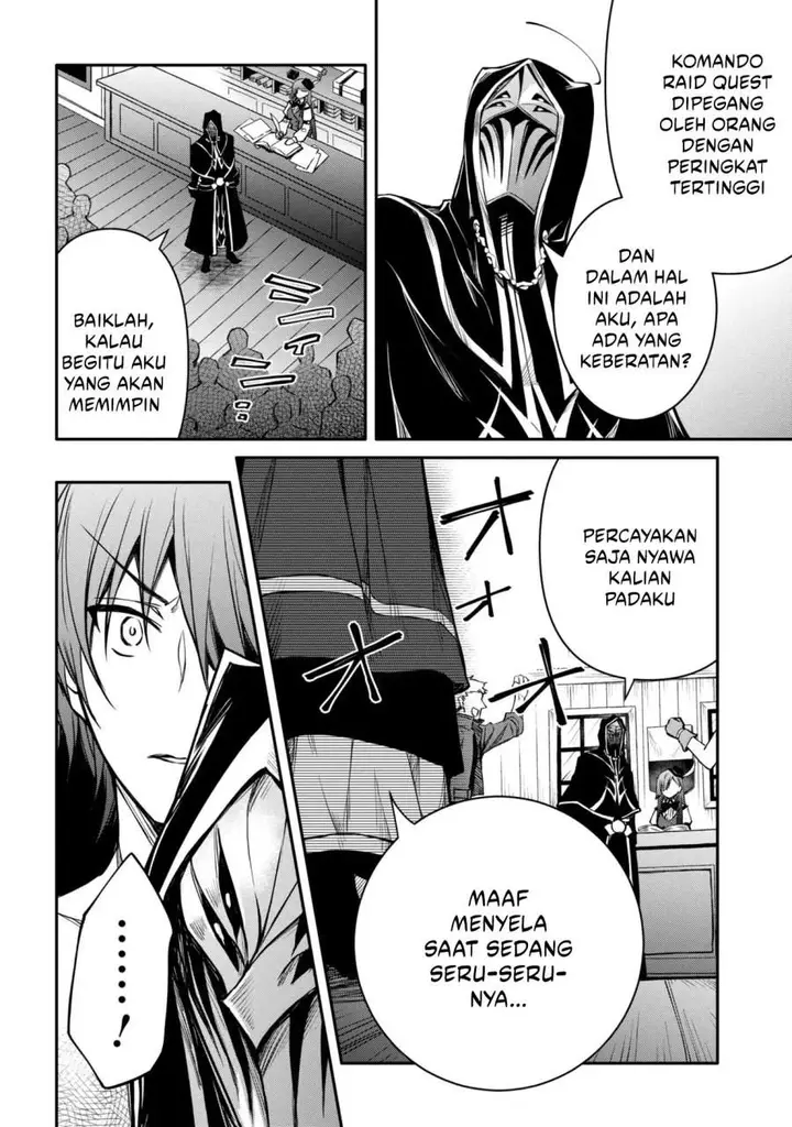 image-komik-the-strongest-dull-princes-secret-battle-for-the-throne-chapter-54.1-11/13