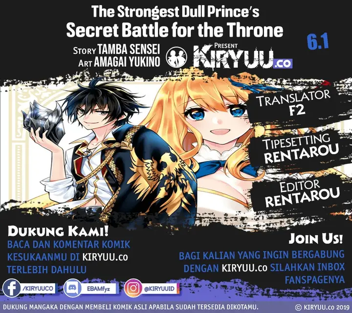 image-komik-the-strongest-dull-princes-secret-battle-for-the-throne-chapter-6.1-0/22