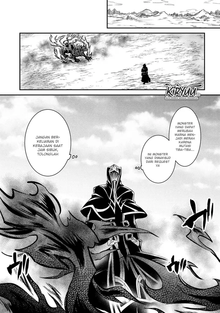 image-komik-the-strongest-dull-princes-secret-battle-for-the-throne-chapter-7-24/31