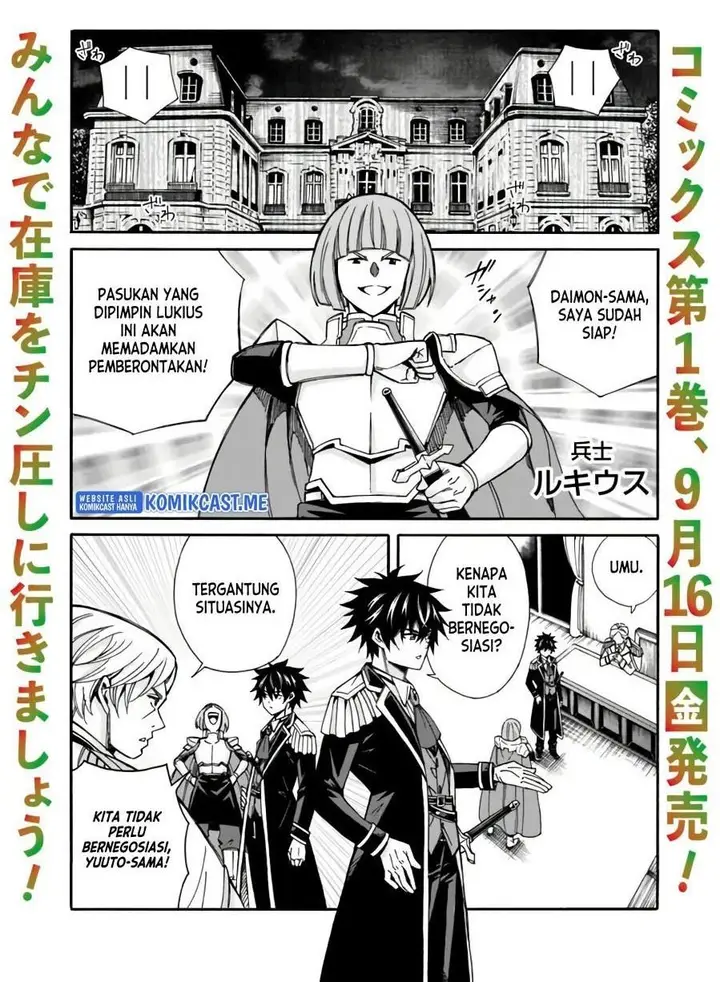 image-komik-the-strongest-harem-of-nobles-chapter-11-0/19