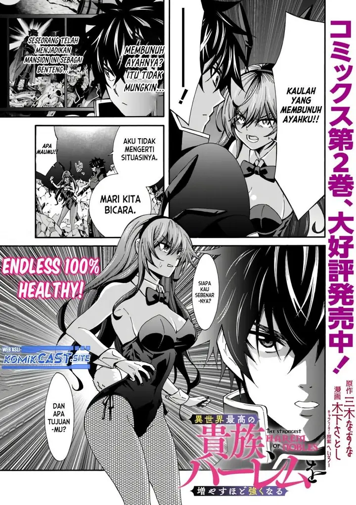 image-komik-the-strongest-harem-of-nobles-chapter-19-0/15