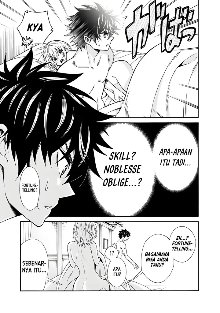 image-komik-the-strongest-harem-of-nobles-chapter-2-21/24