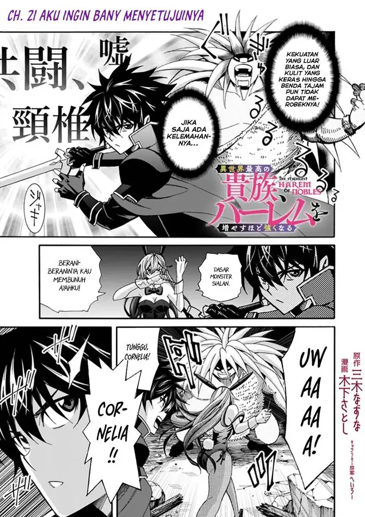 image-komik-the-strongest-harem-of-nobles-chapter-21-0/14