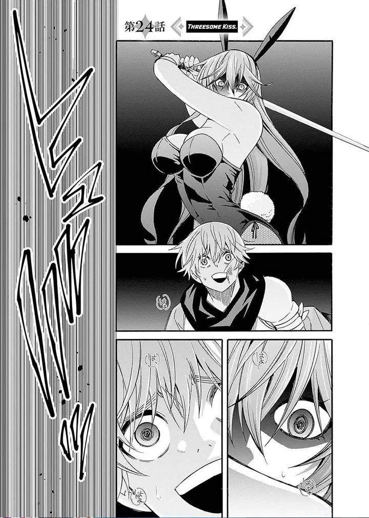 image-komik-the-strongest-harem-of-nobles-chapter-24-0/15