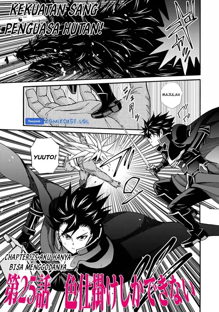 image-komik-the-strongest-harem-of-nobles-chapter-25-0/14