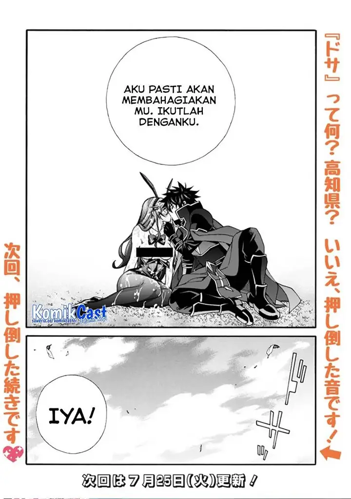 image-komik-the-strongest-harem-of-nobles-chapter-25-13/14