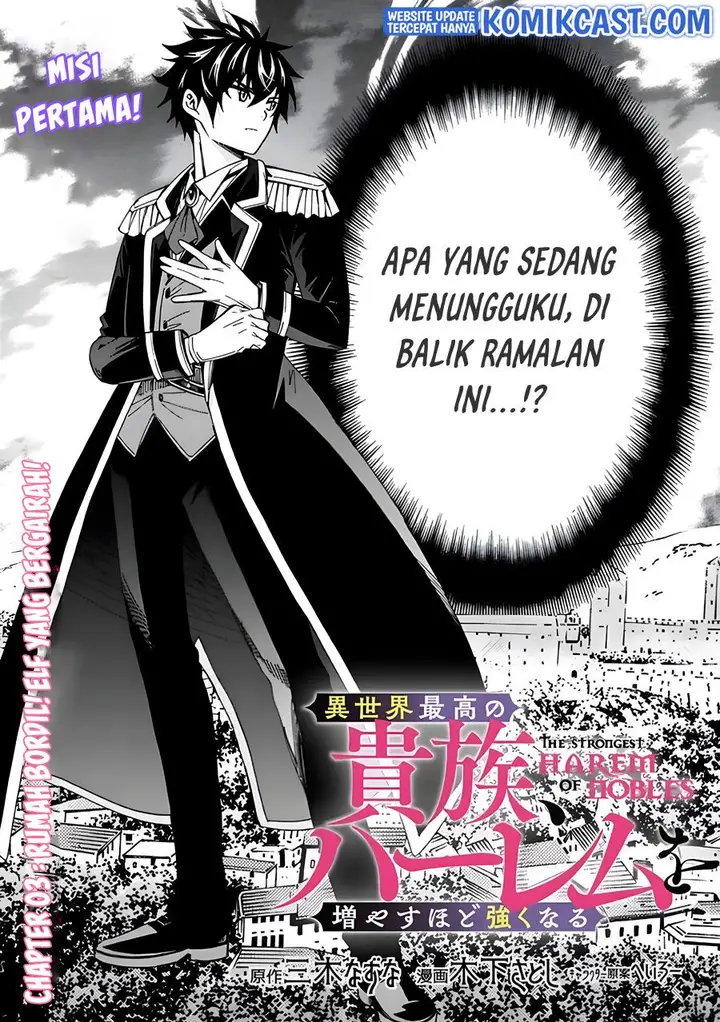 image-komik-the-strongest-harem-of-nobles-chapter-3-2/19