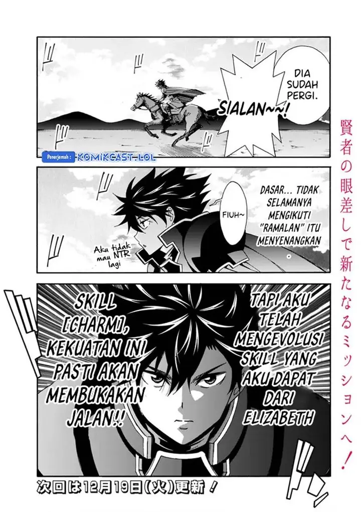 image-komik-the-strongest-harem-of-nobles-chapter-30-16/17