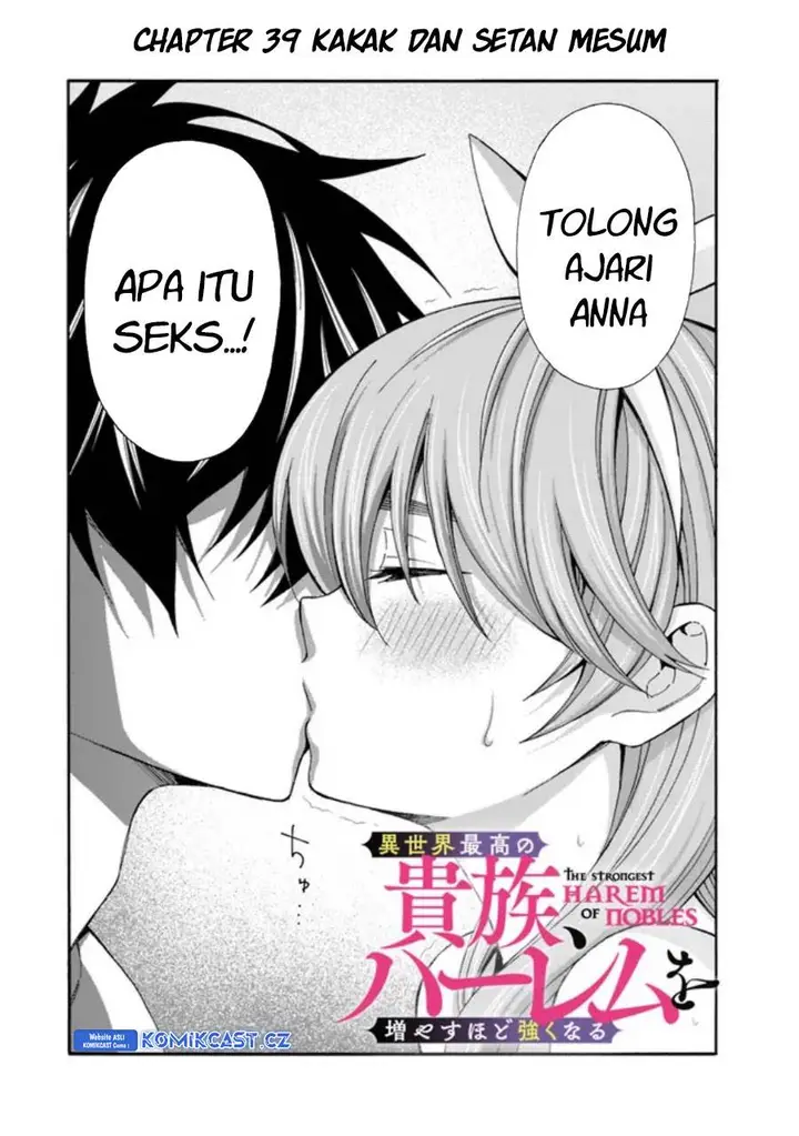 image-komik-the-strongest-harem-of-nobles-chapter-39-1/15