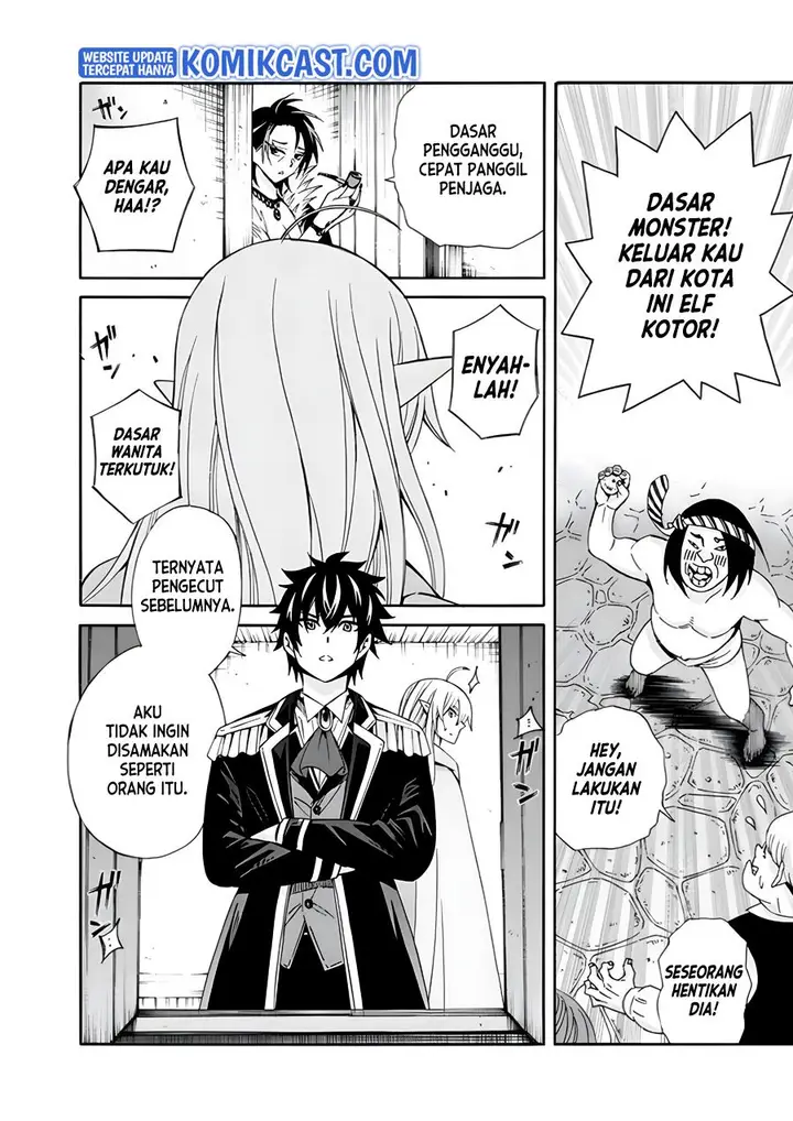 image-komik-the-strongest-harem-of-nobles-chapter-4-5/24