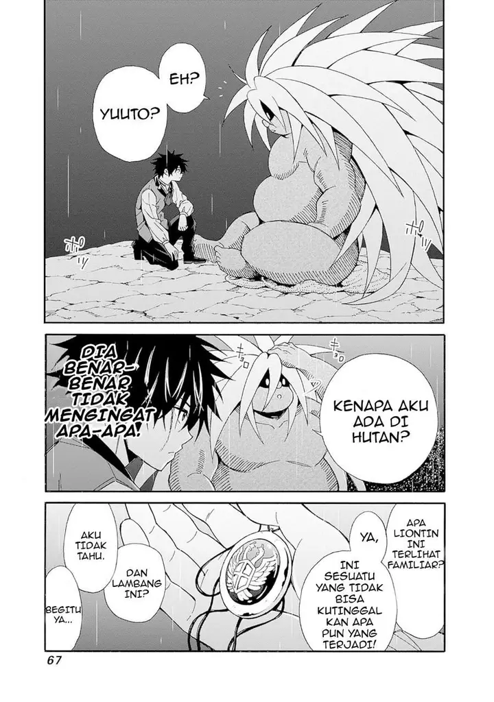 image-komik-the-strongest-harem-of-nobles-chapter-41-12/17