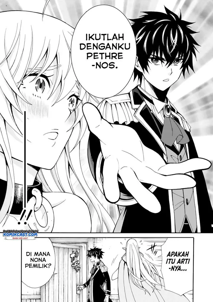 image-komik-the-strongest-harem-of-nobles-chapter-5-3/18