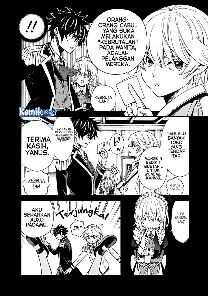 image-komik-the-strongest-harem-of-nobles-chapter-6-3/26