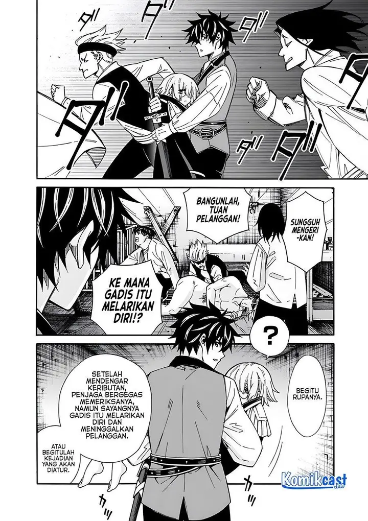 image-komik-the-strongest-harem-of-nobles-chapter-6-21/26