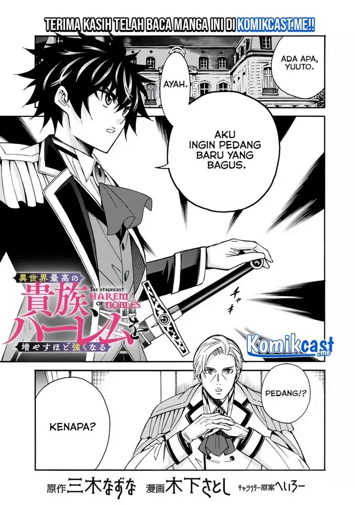 image-komik-the-strongest-harem-of-nobles-chapter-8-0/17