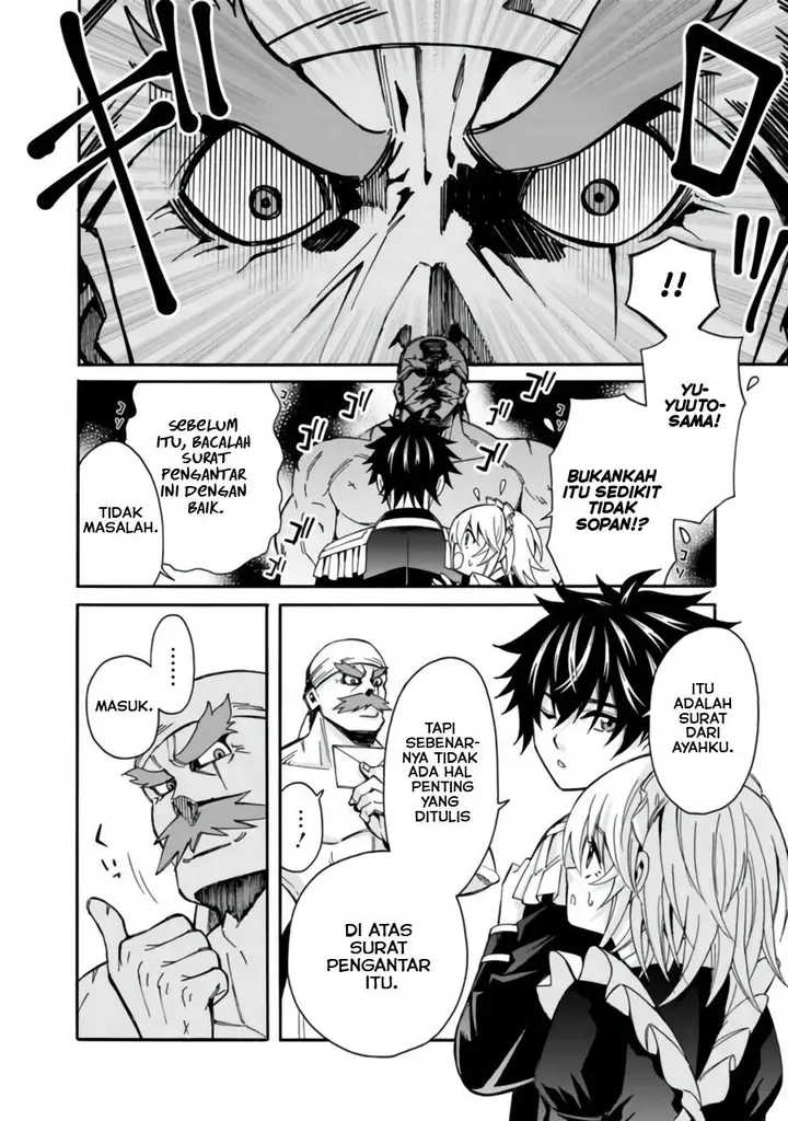 image-komik-the-strongest-harem-of-nobles-chapter-8-5/17