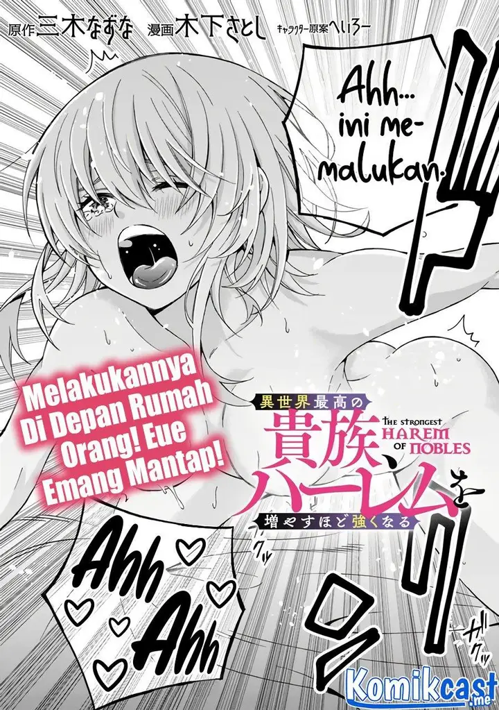 image-komik-the-strongest-harem-of-nobles-chapter-9-1/16