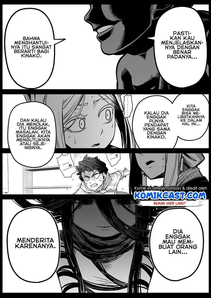 image-komik-the-strongest-haunted-house-and-the-guy-with-no-spiritual-sense-chapter-23-0/12