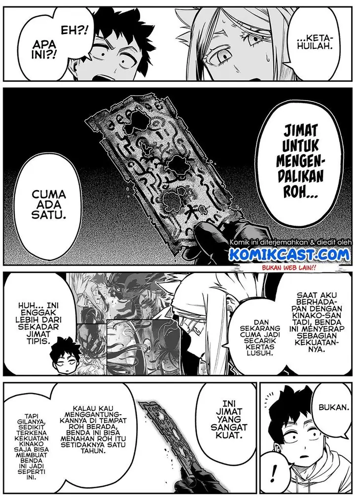 image-komik-the-strongest-haunted-house-and-the-guy-with-no-spiritual-sense-chapter-23-4/12