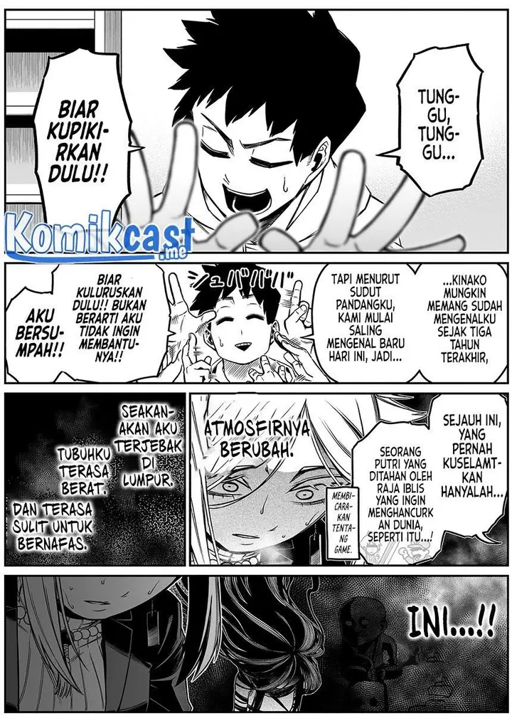 image-komik-the-strongest-haunted-house-and-the-guy-with-no-spiritual-sense-chapter-24-0/12