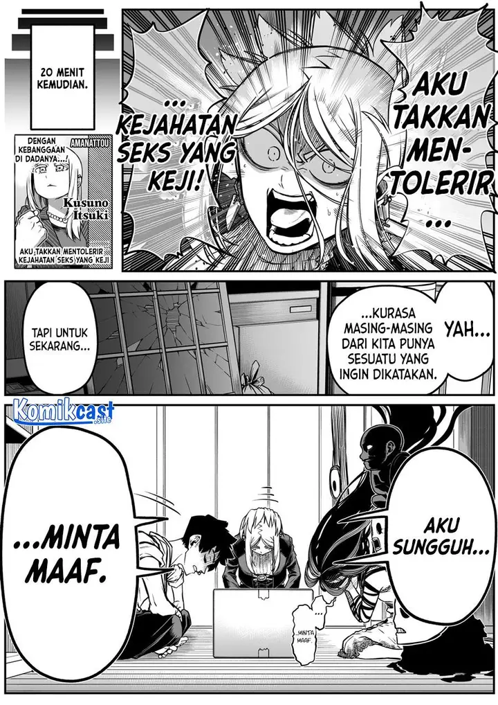 image-komik-the-strongest-haunted-house-and-the-guy-with-no-spiritual-sense-chapter-26-2/13