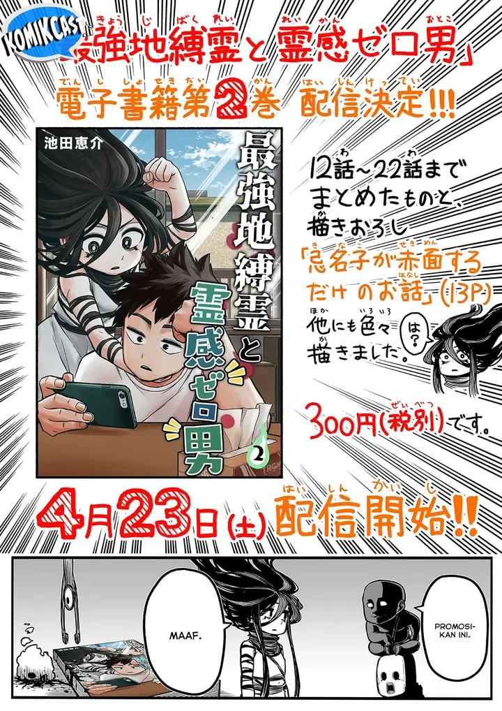 image-komik-the-strongest-haunted-house-and-the-guy-with-no-spiritual-sense-chapter-35-1/4
