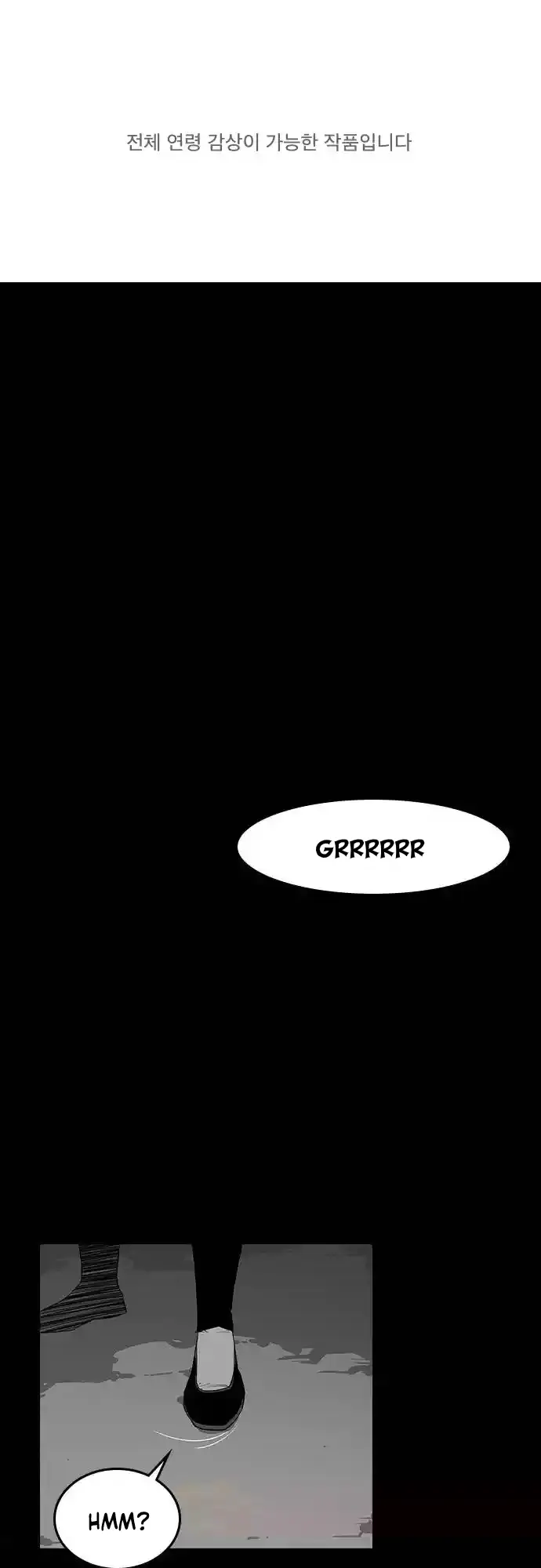 image-komik-the-strongest-in-history-chapter-1-1/73