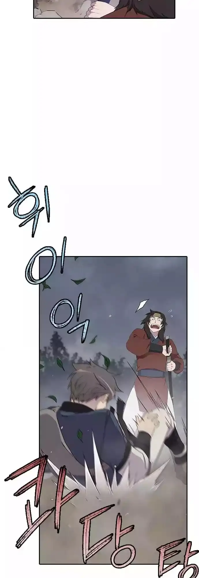 image-komik-the-strongest-in-history-chapter-1-30/73
