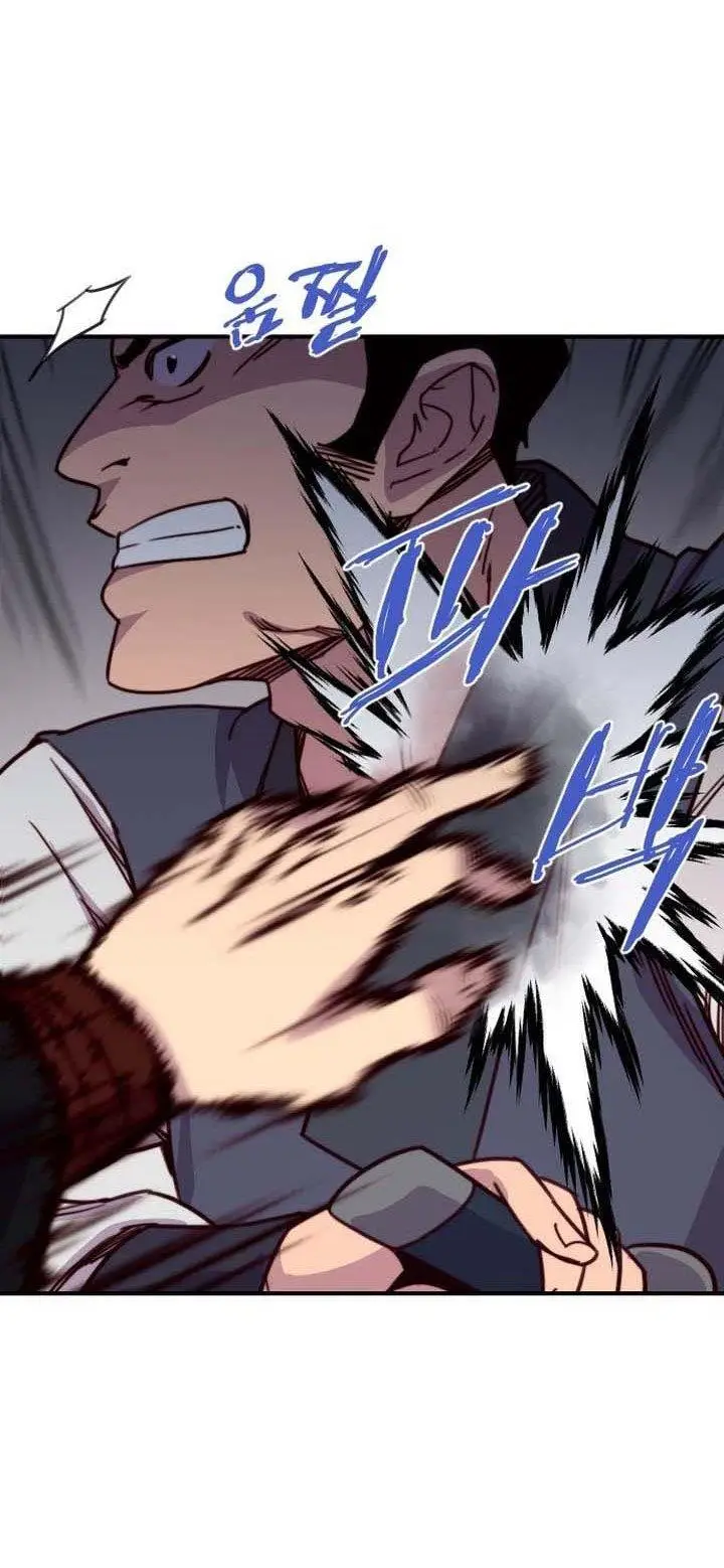 image-komik-the-strongest-in-history-chapter-123-16/24