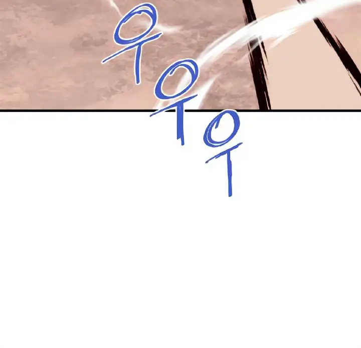 image-komik-the-strongest-in-history-chapter-146-21/27