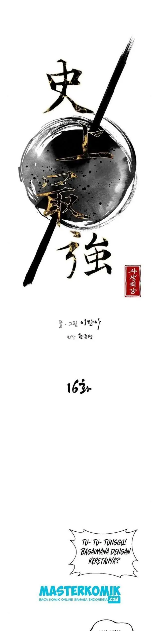 image-komik-the-strongest-in-history-chapter-16-3/40
