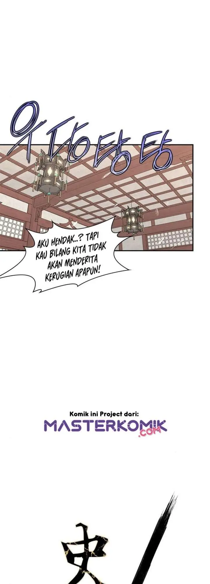 image-komik-the-strongest-in-history-chapter-22-21/62