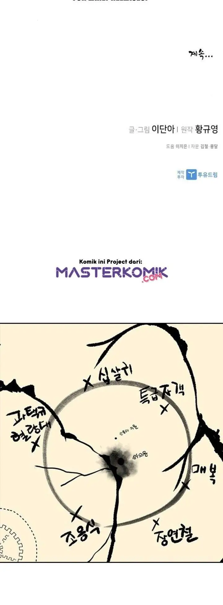 image-komik-the-strongest-in-history-chapter-22-60/62