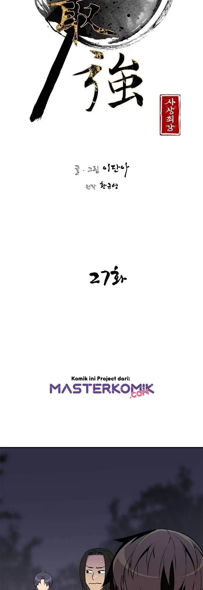 image-komik-the-strongest-in-history-chapter-27-10/57