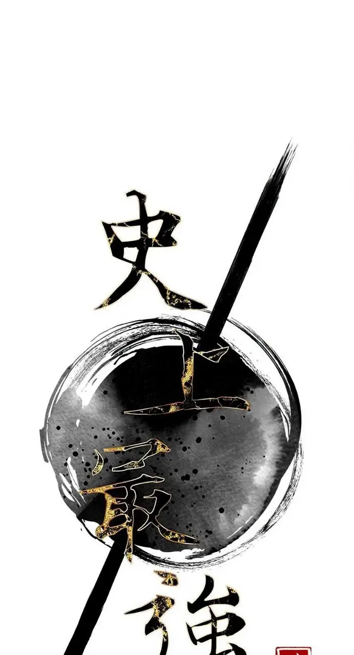 image-komik-the-strongest-in-history-chapter-3-6/115