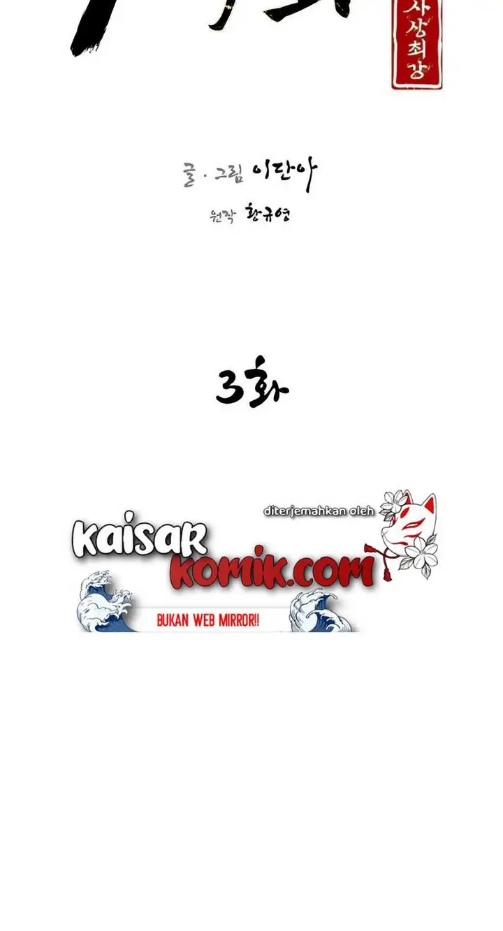 image-komik-the-strongest-in-history-chapter-3-7/115