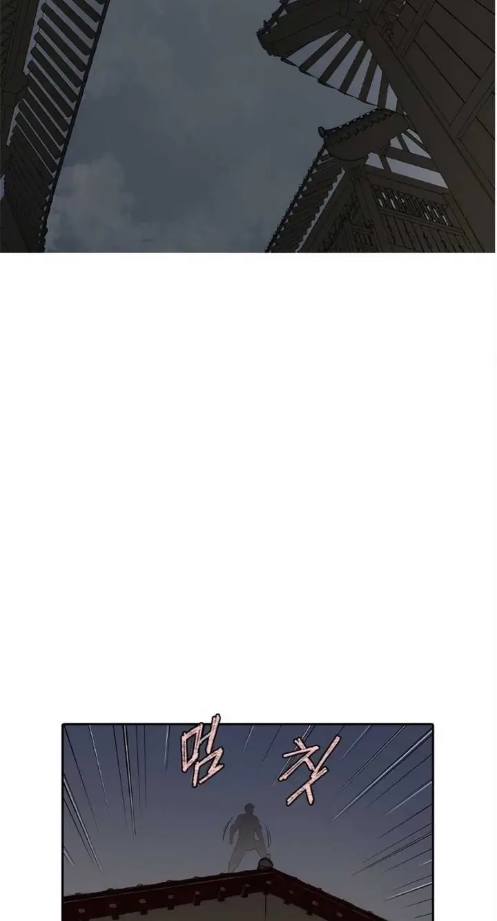 image-komik-the-strongest-in-history-chapter-3-46/115