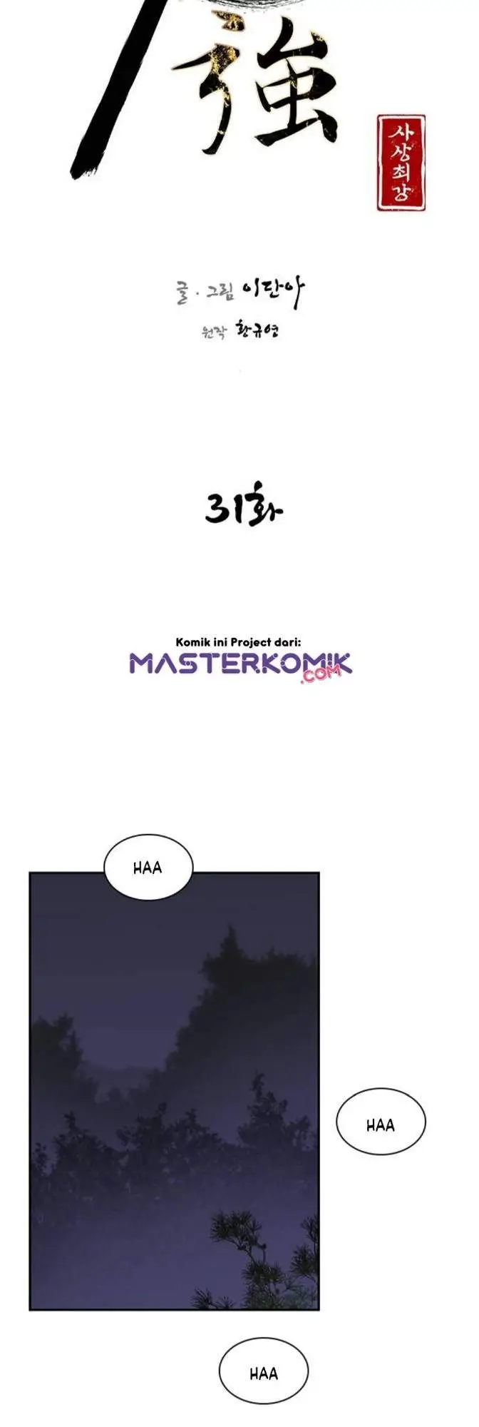 image-komik-the-strongest-in-history-chapter-31-9/65