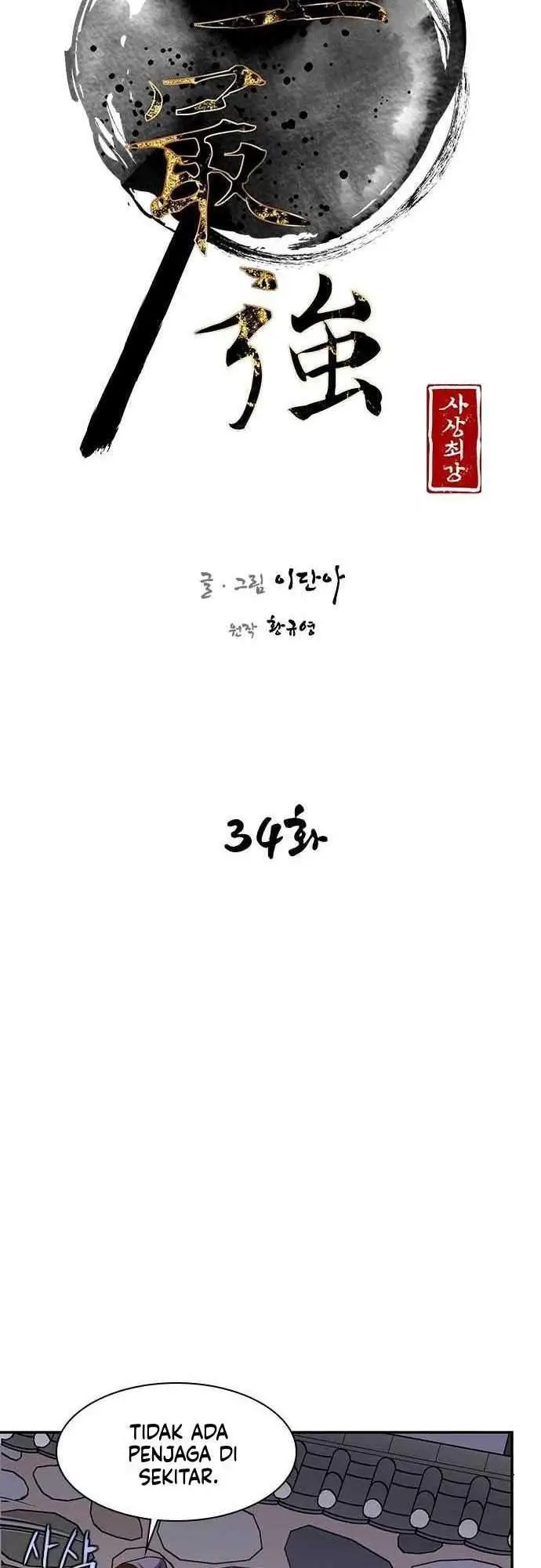image-komik-the-strongest-in-history-chapter-34-6/50