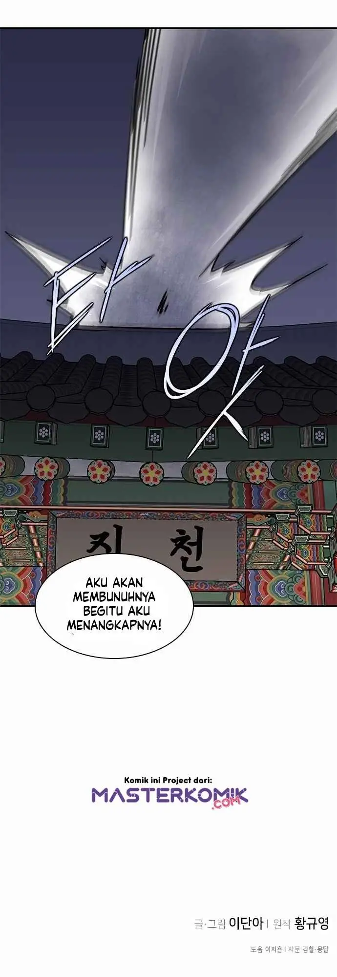 image-komik-the-strongest-in-history-chapter-37-57/62