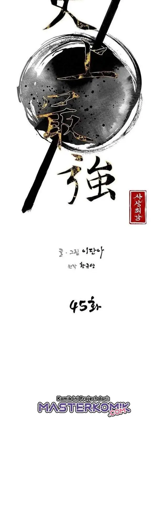 image-komik-the-strongest-in-history-chapter-45-10/65