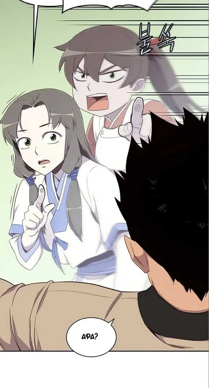 image-komik-the-strongest-in-history-chapter-5-3/122