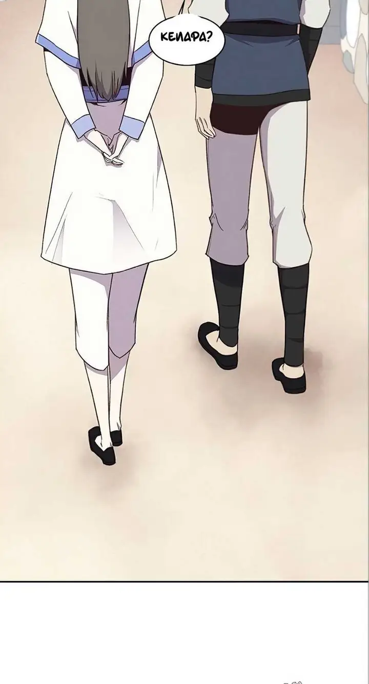 image-komik-the-strongest-in-history-chapter-5-109/122