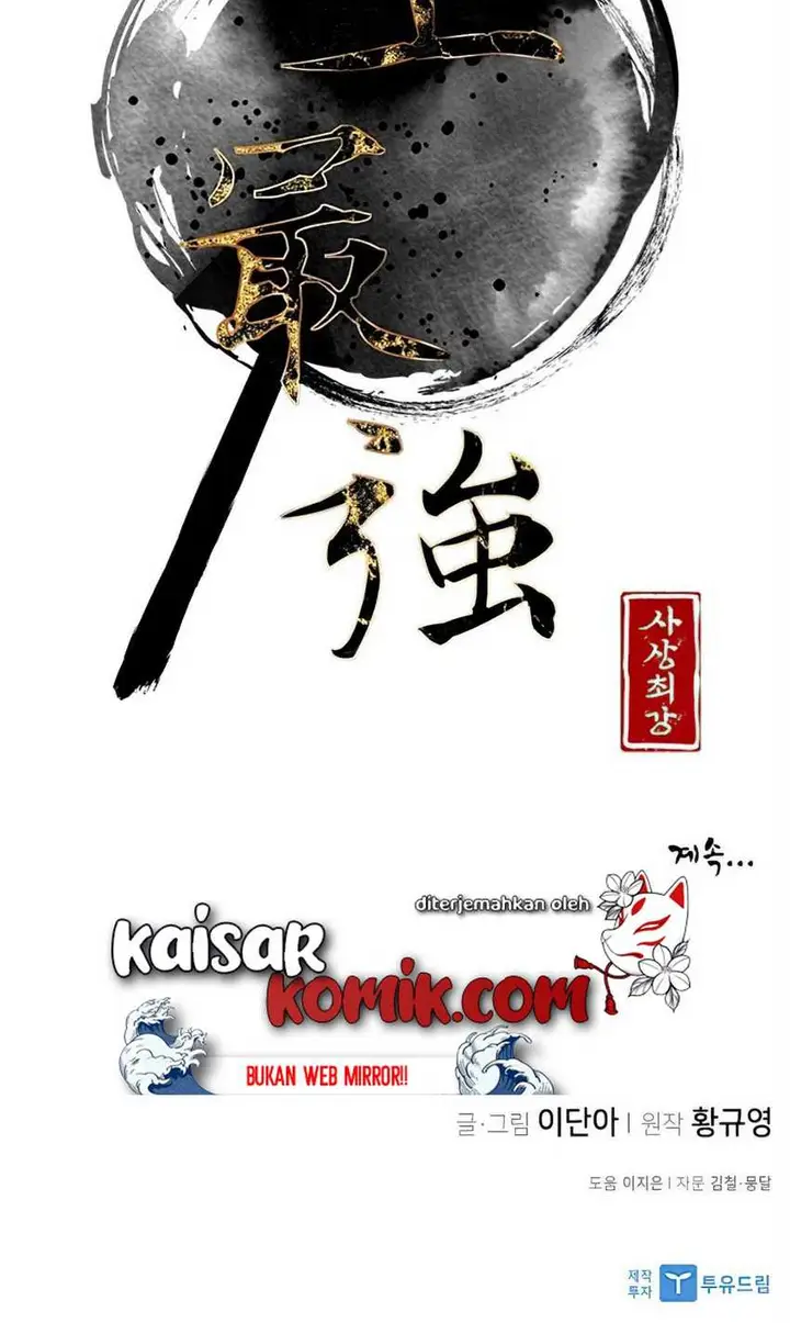 image-komik-the-strongest-in-history-chapter-5-121/122