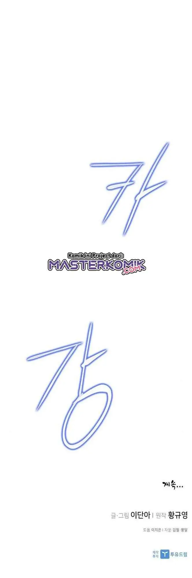 image-komik-the-strongest-in-history-chapter-51-61/66