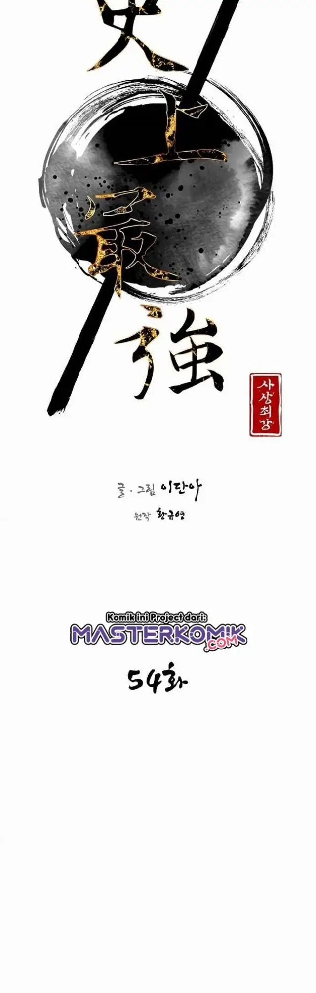 image-komik-the-strongest-in-history-chapter-54-7/62