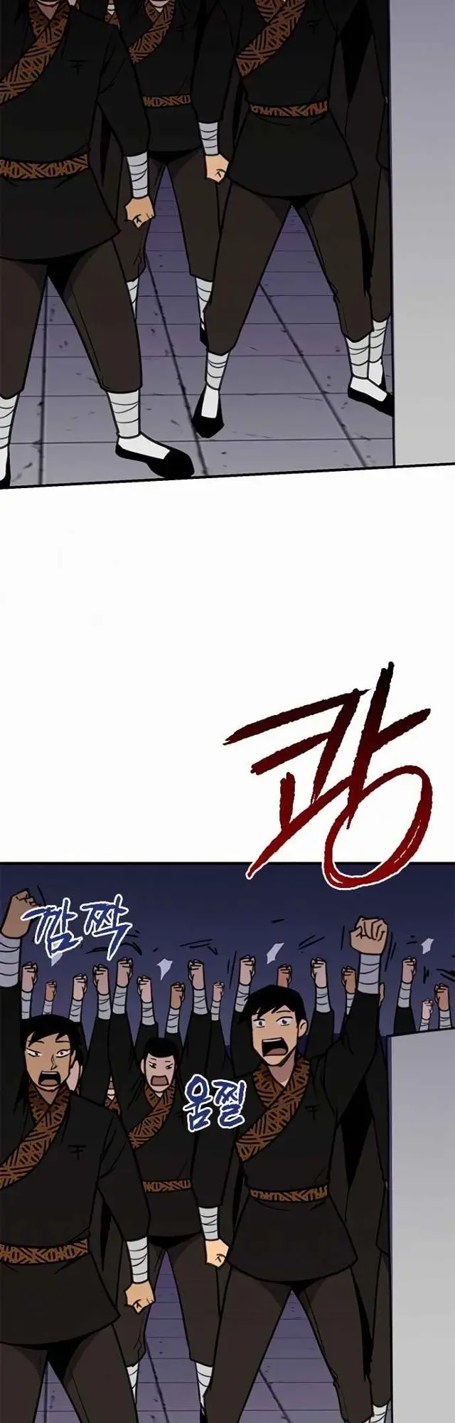 image-komik-the-strongest-in-history-chapter-54-42/62